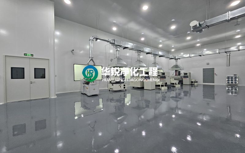 自貢電子廠凈化車間