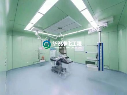 手術室凈化裝修中，有哪些常見的材料選擇呢？