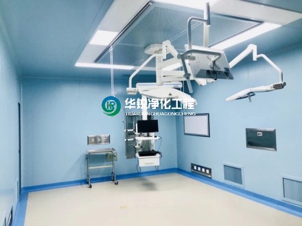 手術(shù)室裝修時達(dá)到十萬級凈化標(biāo)準(zhǔn)